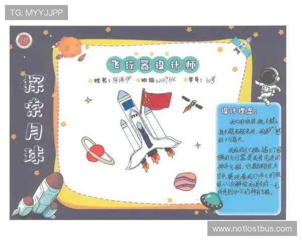 畅游星空电子入口：科技引领下的生活新方式