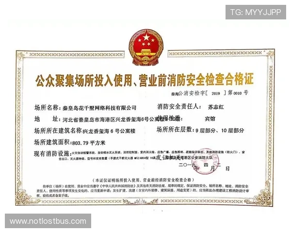 星空体育在线平台下载安全保障措施，保障用户隐私与数据安全