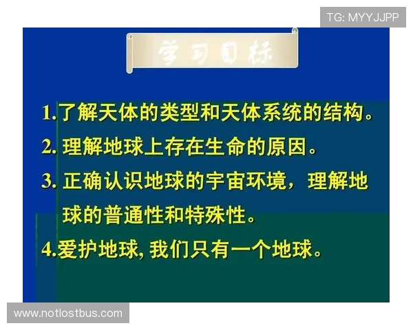 星空在线登录：提升登录安全性的实用建议与注意事项